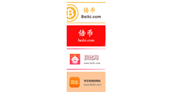 Desktop Screenshot of beibi.com